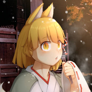 [うちの子]狐娘ちゃん