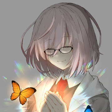 私の光