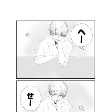 令和初