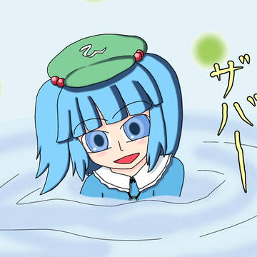 かっぱー