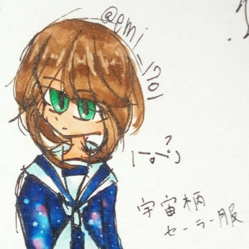 部活で描いたやつ(その6)