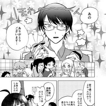 迅修はいいぞ２