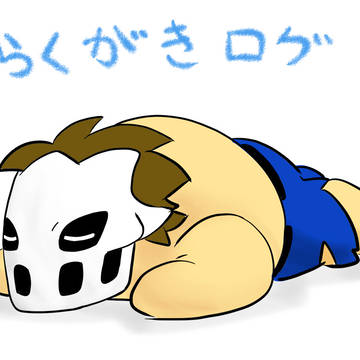 ツイッター落書きログ