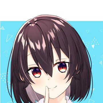 秘密