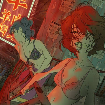 食人街