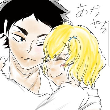 あかやち！