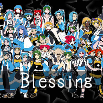 脇下一族でBlessingで描いたのまとめ