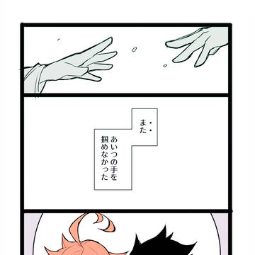 133話～135話