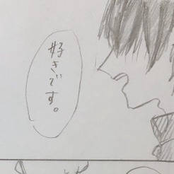 創作BL