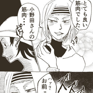 偵察の際の