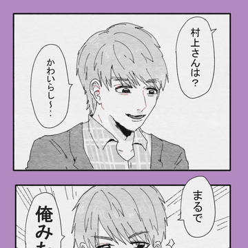 無限