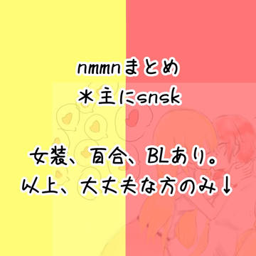 たまには。