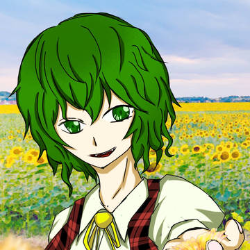 幽香