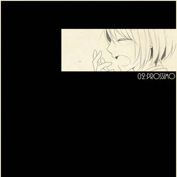 【彼誰】prossimo【交流】