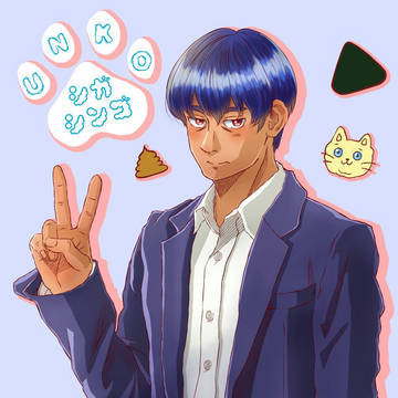 志賀きゅん