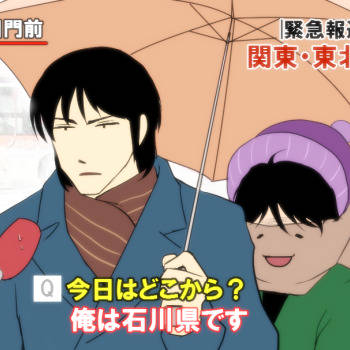 猪高de時事ネタ