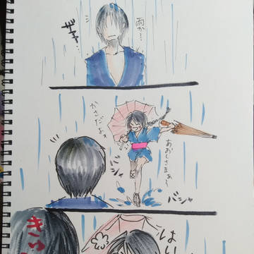雨が好き