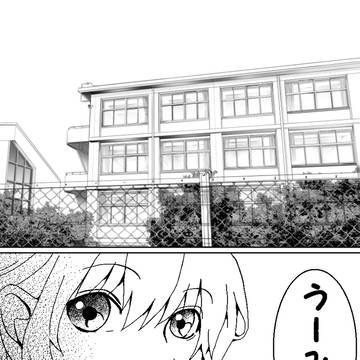 大切な
