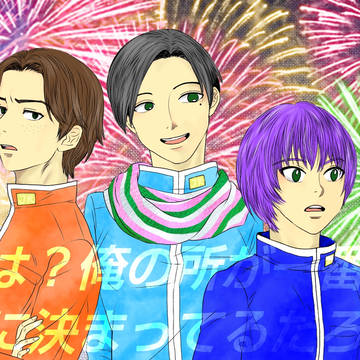 ついろぐ