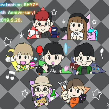 らいず！！！！！！！