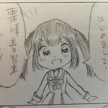 オリキャラで４コマ描いてみた #１