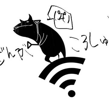 ぜんぶころしゅ！【クロイッヌ】