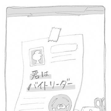 無料配布の話