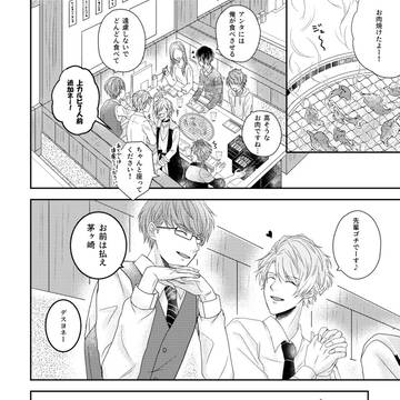 春組と至いづ