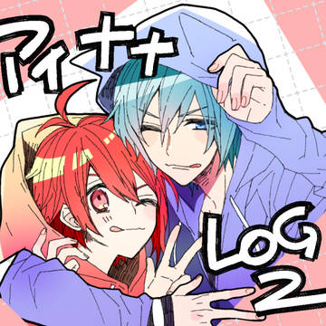 アイナナLOG２