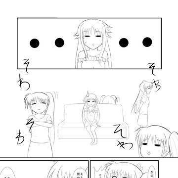 フェイトちゃん聖誕祭2019