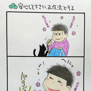 半年間のご無沙汰でした