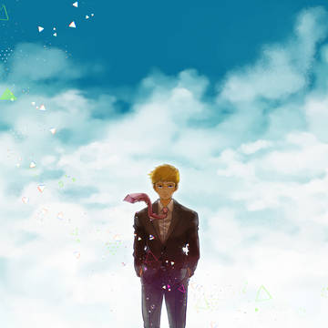 青と霊幻