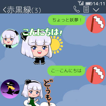 霊夢と魔理沙と妖夢のある日の午後