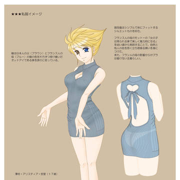 オリジナルアクトレス　澤村・アリスティア・悠里