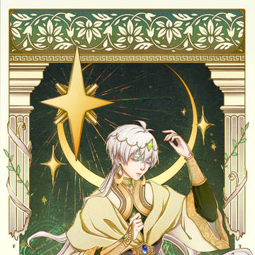 【星巡り】ベガ
