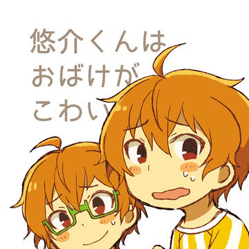 【カンフェス】サンプル