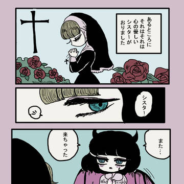 創作百合詰め合わせ