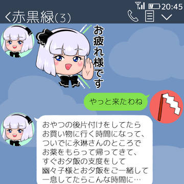 あんこ問題