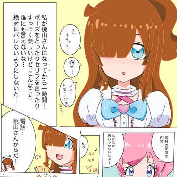 不注意