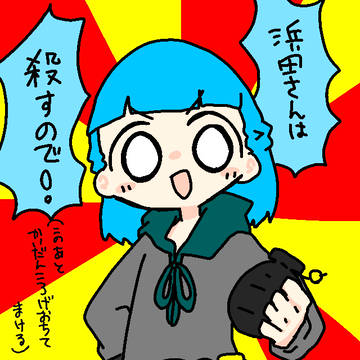 自探索者らくがきログ