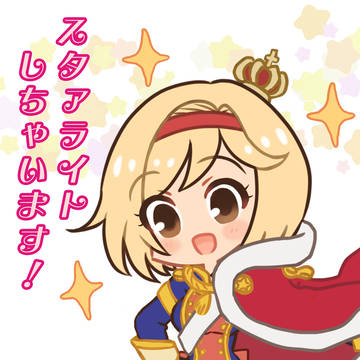 スタリラパロ