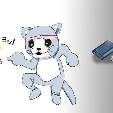 現場くすんだネコ八兵衛