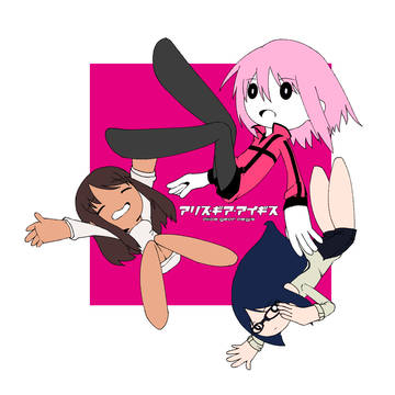 成子坂トリオ