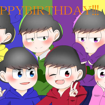 誕生日おめでとう！