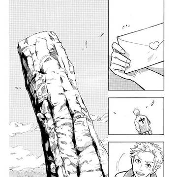 ラブレターを届けたい男の話