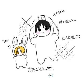Log