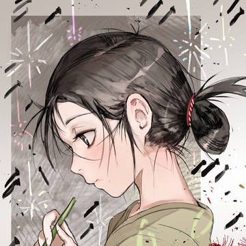 この世界の片隅に。