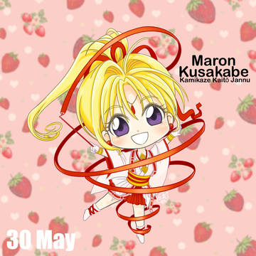 Maron Kusakabe