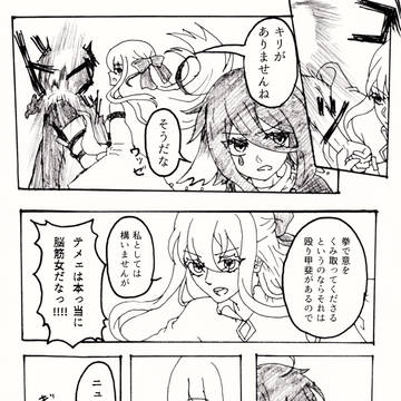 【幽影物語2】自分の生き方【望む世界】
