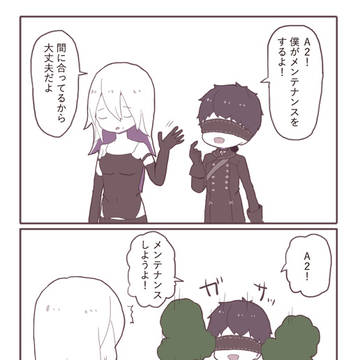 S型くんつめあわせ5